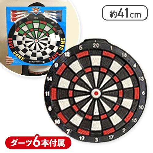 【ブラック＆ホワイト】ジャンボ セーフティ ダーツ