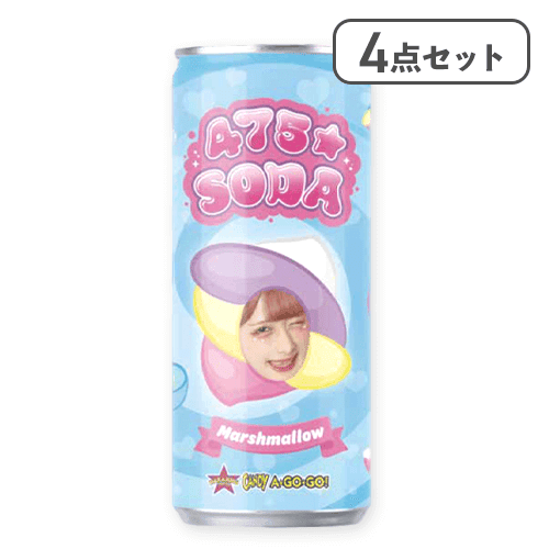 【4点セット】しなこちゃん缶ジュース マシュマロ味※賞味期限:2026/09/24