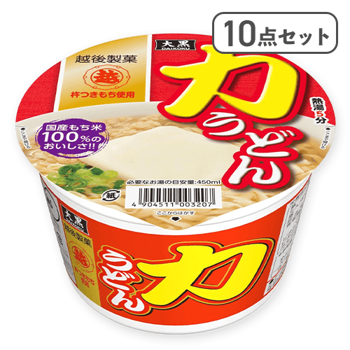【10点セット】力うどん※賞味期限:2026/03/11