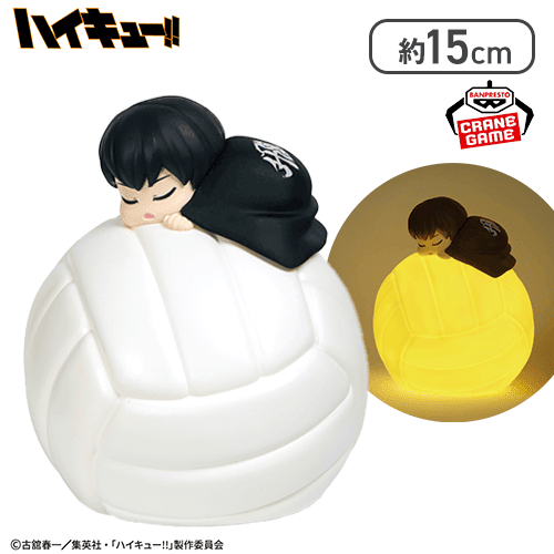 ハイキュー!! すやすやルームライト-影山飛雄- | オンラインクレーン