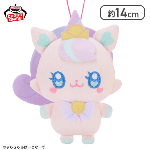 【にこ】ぷちきゅあ〜Precure Fairies〜 ぬいぐるみ〜ぷちきゅあこめこめ・ぷちきゅあにこ・ぷちきゅあめっぷる〜
