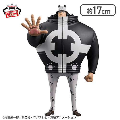 ワンピース DXF〜THE GRANDLINE SERIES〜EXTRA BARTHOLOMEW.KUMA