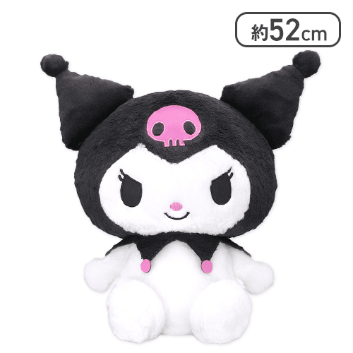 クロミ 超超BIGぬいぐるみ〜ふわふわスタンダード〜