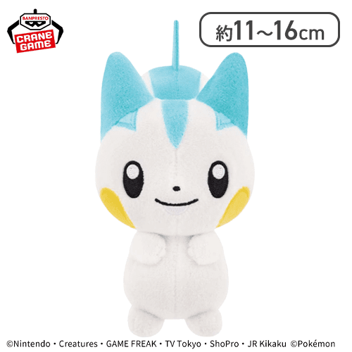 パチリス】ポケットモンスター カラーセレクションぬいぐるみ white