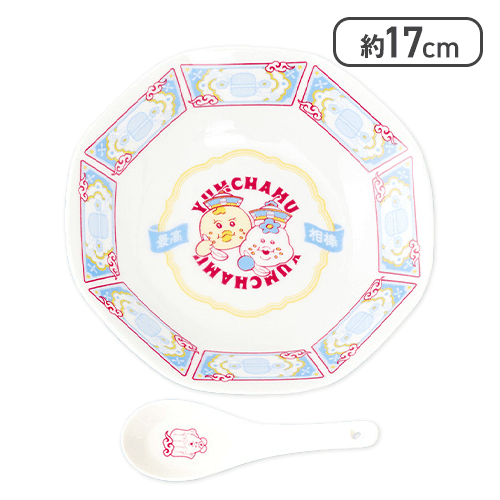 ピンク】んぽちゃむ YUMCHAMU レンゲ付き中華皿 | オンラインクレーン