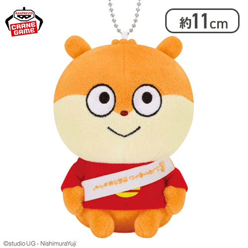 【こねずみ】にしむらゆうじ作品 カバンに付けられるぬいぐるみ〜みんなが主役の10周年〜そのに