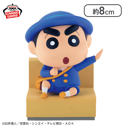 【しんのすけ】クレヨンしんちゃん しんちゃんとなかよしメモリーズ〜幼稚園にいくゾ〜マサオくんと