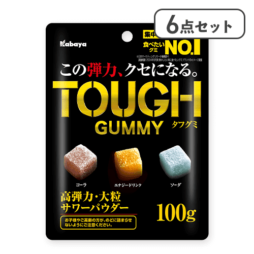 【6点セット】タフグミ※賞味期限:2026/12/31