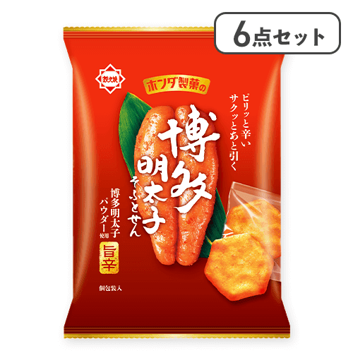 【6点セット】博多明太子そふとせん※賞味期限:2026/06/16