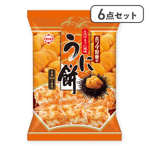 【6点セット】うに餅※賞味期限:2026/02/03