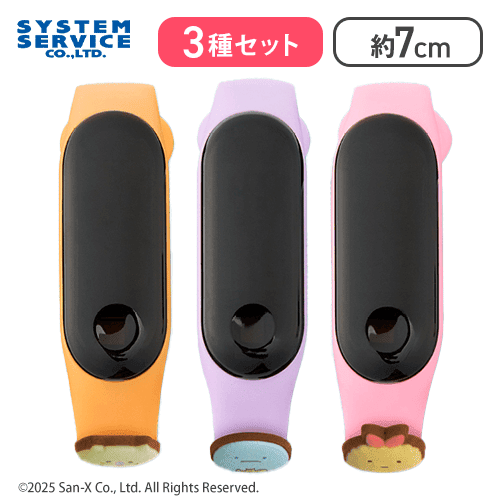 【ねこ＆とかげ＆えびふらいのしっぽ】すみっコぐらし デジタルウォッチ