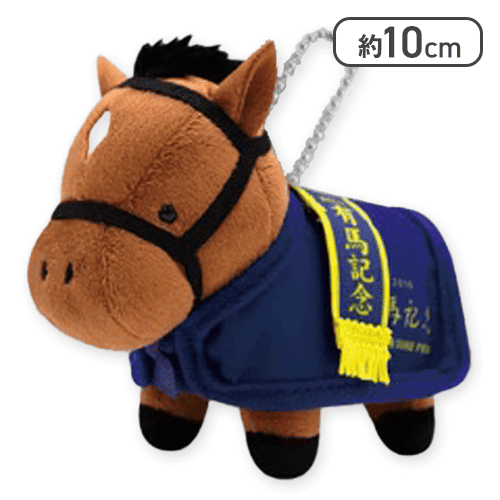 【サトノダイヤモンド】サラブレッドコレクション馬服マスコットBC3