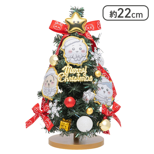 グリーン】ちいかわ クリスマスツリー | オンラインクレーンゲーム
