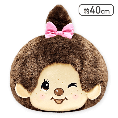 【モンチッチちゃん】モンチッチフェイスBIGぬいぐるみ2