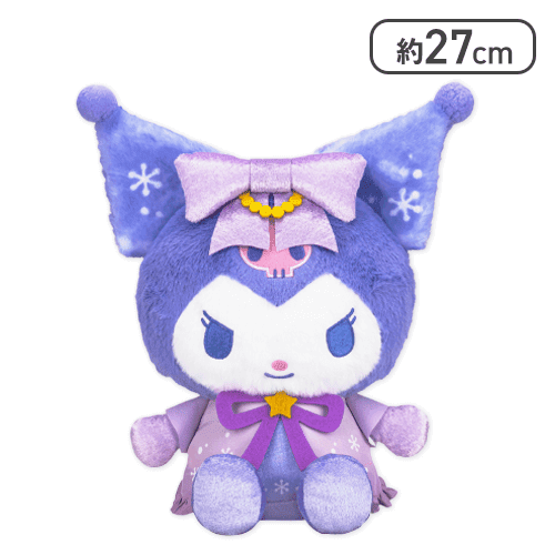 【クロミ】サンリオキャラクターズ スノーレインボードールBIGタイプ1