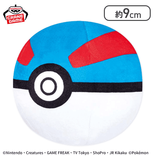 【スーパーボール】ポケットモンスター ぬいぐるみ〜モンスターボールコレクション〜vol.7