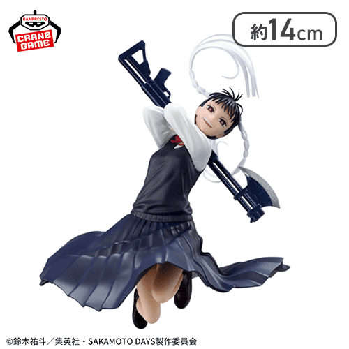 SAKAMOTO DAYS VIBRATION STARS-虎丸 尚-