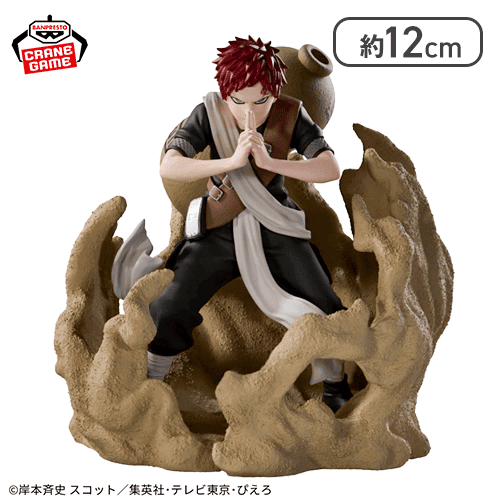NARUTO-ナルト- Combination Battle2-我愛羅-