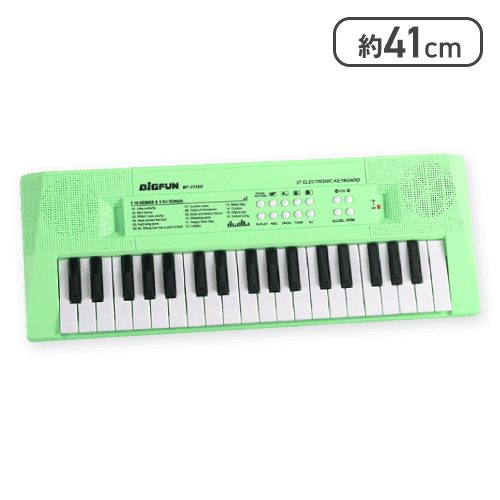 【グリーン】キッズキーボードpastel