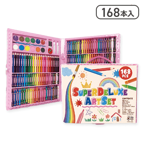 【ピンク】スーパーデラックスアートセット（168pcs）