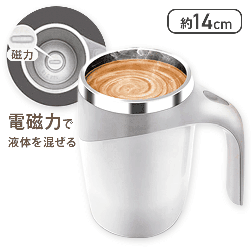 マグオートシェイカー