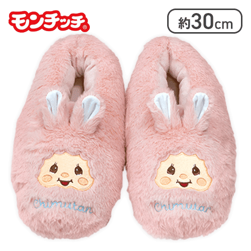 【チムたん】モンチッチ＆チムたん ふわふわルームシューズ