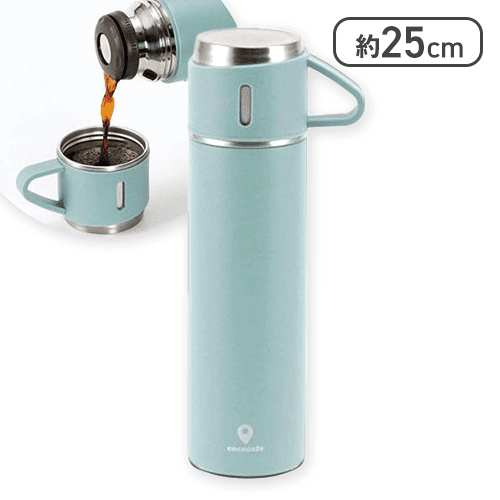 【スモークブルー】ココカフェ コップ付き真空二重ボトル450ml(粉体塗装)