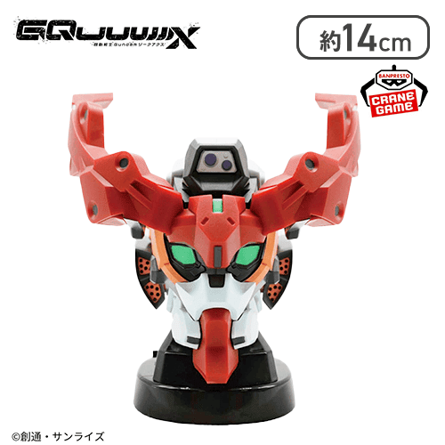 【1人1個まで】機動戦士Gundam GQuuuuuuX ヘッド型スピーカー-GQuuuuuuX-