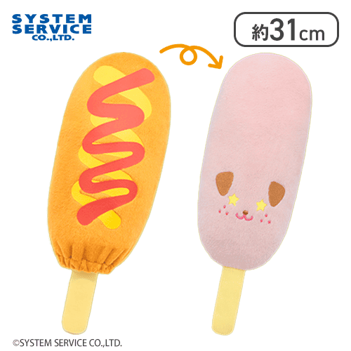 ケチャップ×チーズ】FANS 衣がとれる！アメリカンドッグぬいぐるみBIG