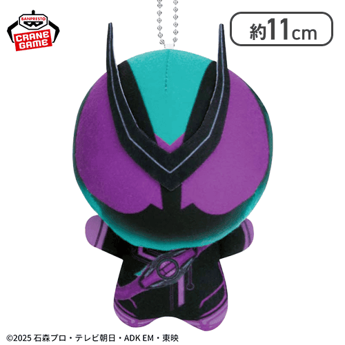 【パラダイムワンダー】仮面ライダーゼッツ ちびぐるみ