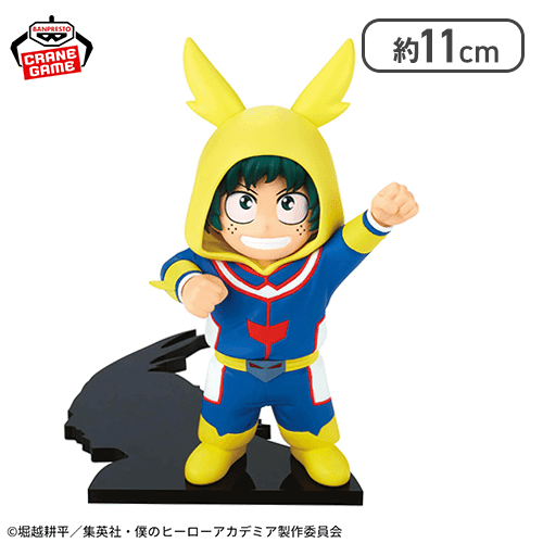 僕のヒーローアカデミア ちあぴこ〜みどりやいずく〜