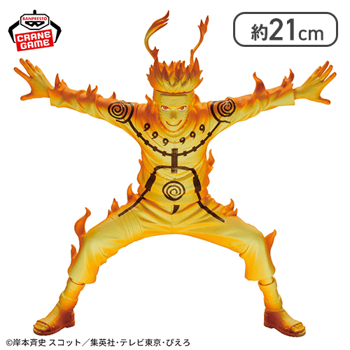 1人1個まで】NARUTO-ナルト- 疾風伝 Grandista-UZUMAKI NARUTO-2