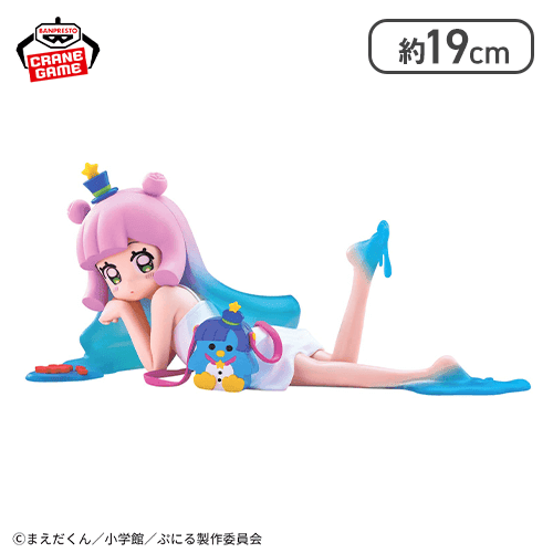 【1人1個まで】ぷにるはかわいいスライム -Relax time-ぷにる