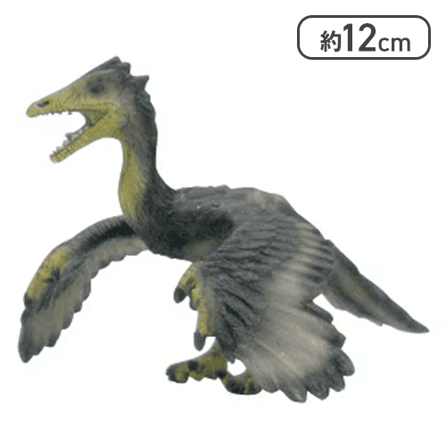 【始祖鳥】ミニチュアプラネット 恐竜