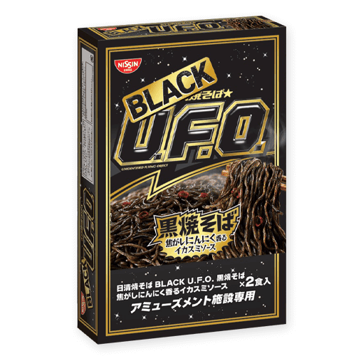 日清UFO BLACK(黒焼そば 焦がしにんにく香るイカスミソース)※賞味期限:2026/04/29