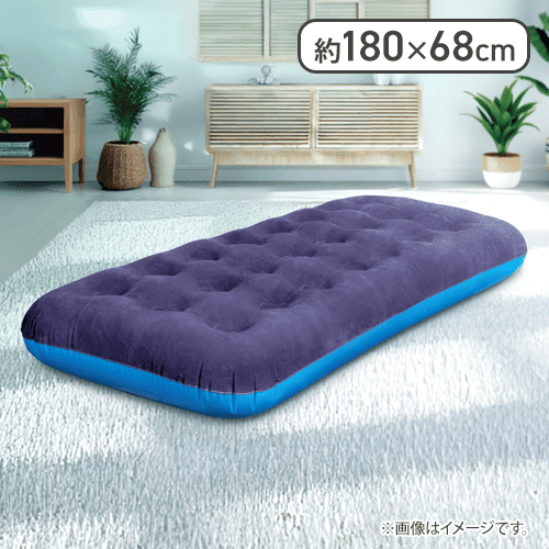 プレミアムエアーベッド　Buona3