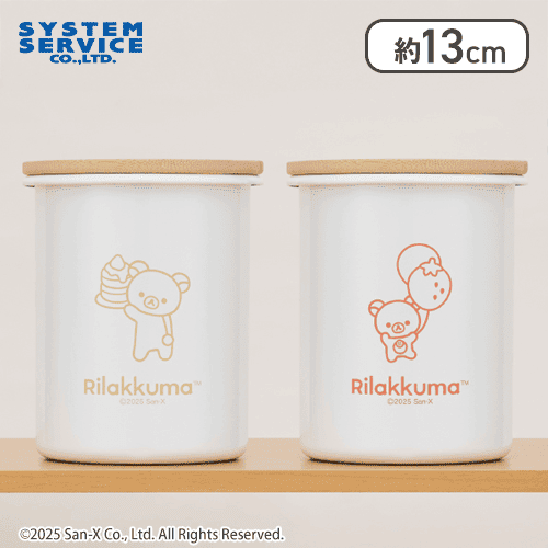 【リラックマ＆コリラックマ】リラックマ BASIC RILAKKUMA ホーローキャニスターセット
