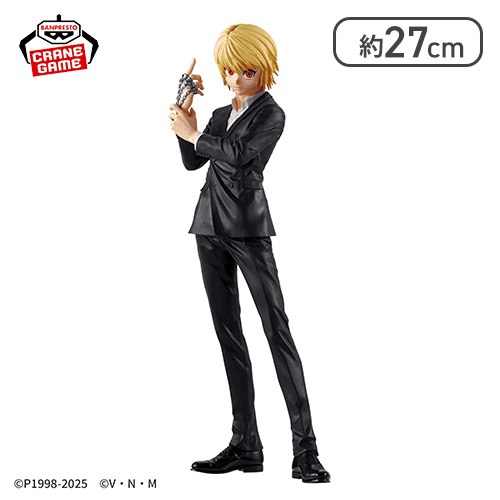 HUNTER×HUNTER Grandista-クラピカ-