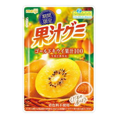果汁グミ ゴールドキウイ※賞味期限:2026/09/30＜50CPキャッチャー＞