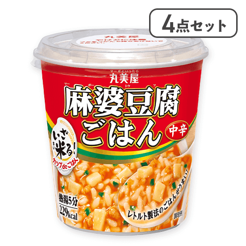 【4点セット】カップdeごはん麻婆豆腐中辛※賞味期限:2026/08/21
