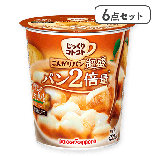 【6点セット】じっくりコトコトこんがりパン超盛燻製香じゃがいもポタージュカップ※賞味期限:2027/04/30
