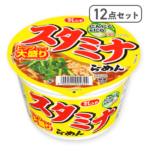【12点セット】ビック　スタミナらーめん※賞味期限:2026/05/28