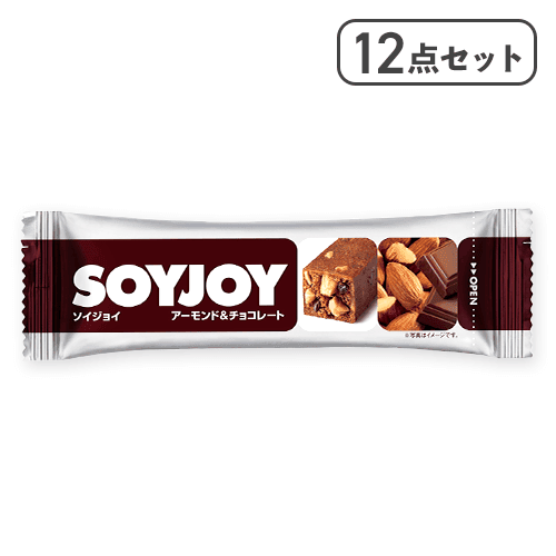 【12点セット】ソイジョイ アーモンド＆チョコレート※賞味期限:2026/09/30