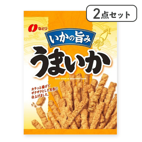 【2点セット】うまいか※賞味期限:2026/04/16