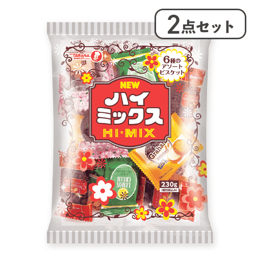【2点セット】ニューハイミックス※賞味期限:2026/09/01