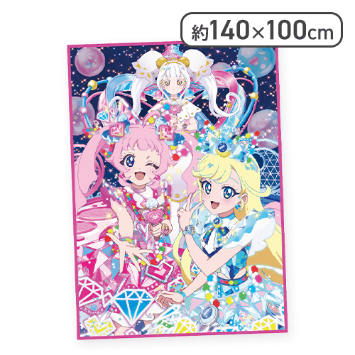 キービジュアル】ひみつのアイプリ キッズ毛布 | オンラインクレーン