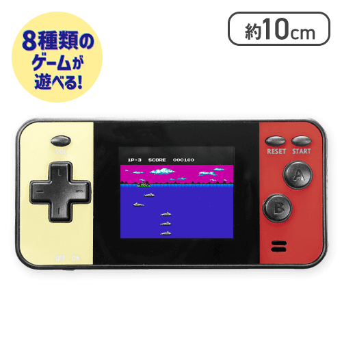【ベージュ＆アカネ】携帯ゲーム機　GAME Ark S　mini5