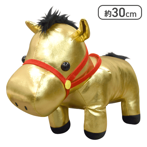 金の馬　BIGぬいぐるみ