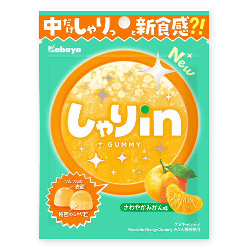 しゃりinグミみかん※賞味期限:2026/05/31＜50CPキャッチャー＞