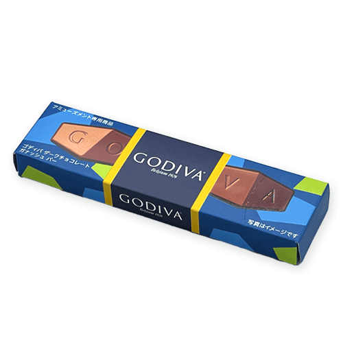 【ダークチョコレート】GODIVA　チョコレートバーBOX※賞味期限:2026/05/02